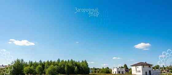 Земельный участок, 10 соток Ногинск