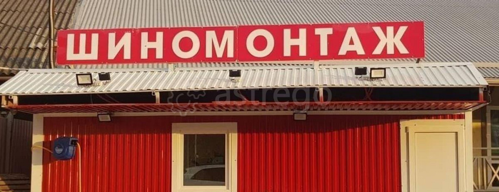 Готовый бизнес, 12 м2 Санкт-Петербург - изображение 1