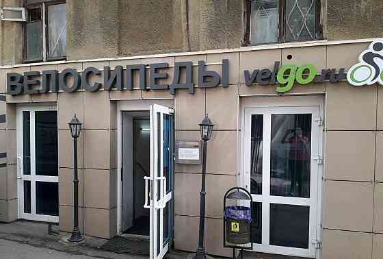 Свободного назначения, 228.1 м2 Москва