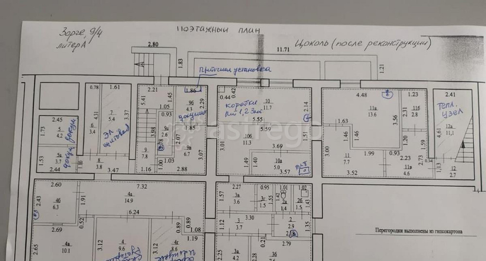 Свободного назначения, 188.3 м2 Уфа - изображение 1