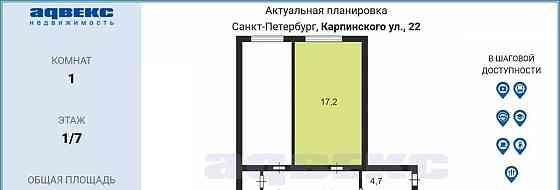Комната, 17 м2, 1/7 эт. Санкт-Петербург