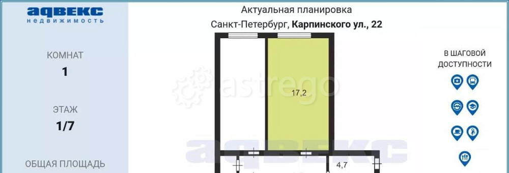 Комната, 17 м2, 1/7 эт. Санкт-Петербург - изображение 4