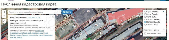 Коммерческий участок, 15 соток Барнаул - изображение 2