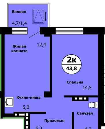 2-комн. квартира, 43.8 м2, 18/19 эт. Красноярск
