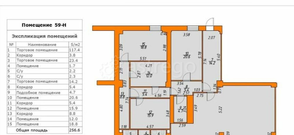 Свободного назначения, 256 м2 Санкт-Петербург - изображение 2
