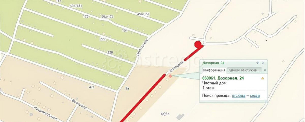 Земельный участок, 6.5 сотки Красноярск - изображение 2