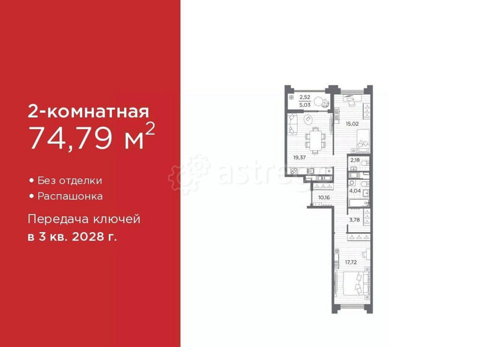 2-комн. квартира, 74.79 м2, 5/12 эт. Санкт-Петербург - изображение 1