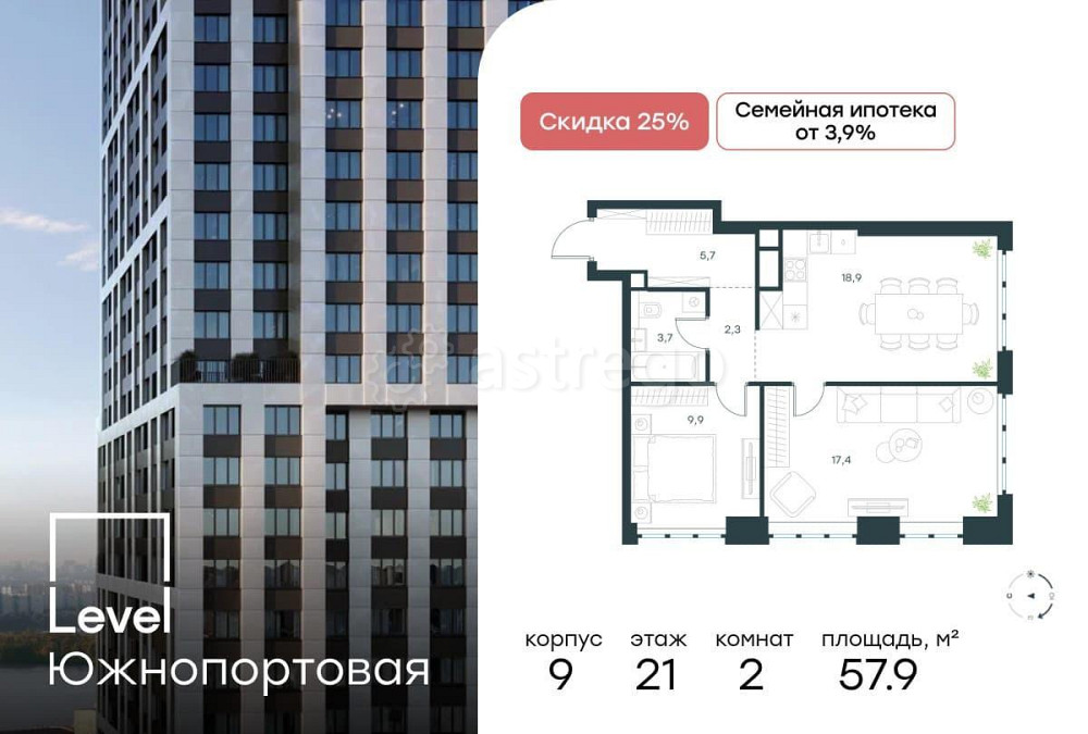 2-комн. квартира, 57.9 м2, 21/49 эт. Москва - изображение 1
