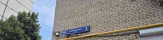 Комната, 17.6 м2, 4/5 эт. Москва