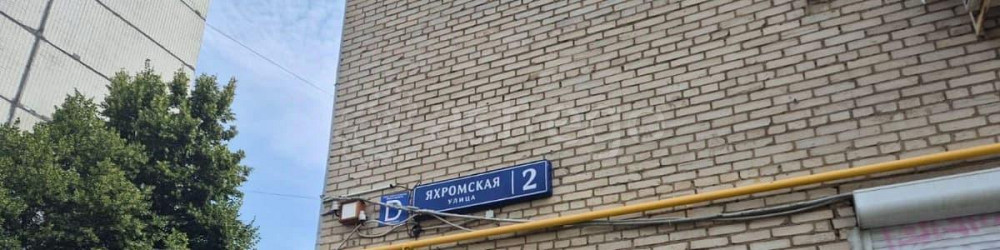 Комната, 17.6 м2, 4/5 эт. Москва - изображение 4
