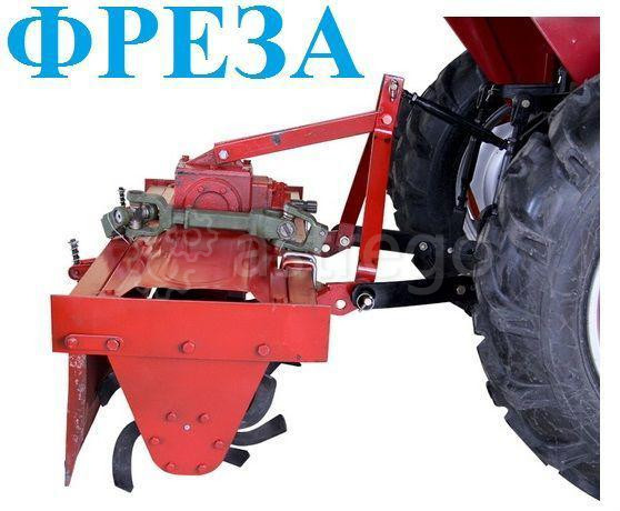 Почвофреза для Т-25 фреза захват 1400 мм. Нижний Новгород - изображение 1
