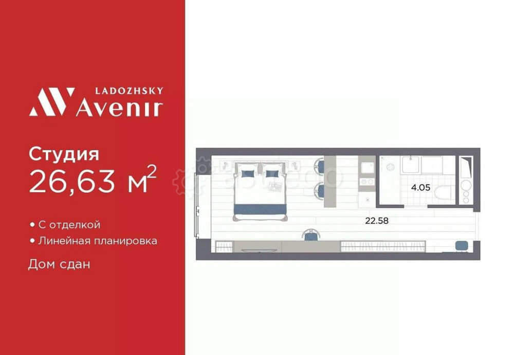 1-комн. апарт-ы, 26.63 м2, 7/14 эт. Санкт-Петербург - изображение 1
