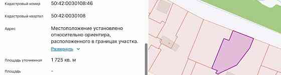 Земельный участок, 17 соток Долгопрудный