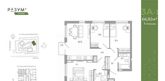 3-комн. квартира, 67.1 м2, 3/25 эт. Астрахань