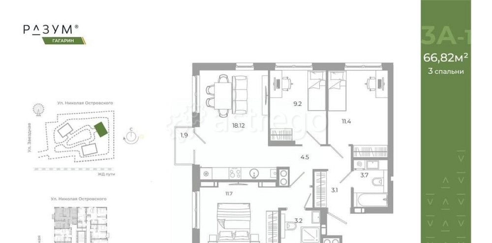 3-комн. квартира, 67.1 м2, 3/25 эт. Астрахань - изображение 6