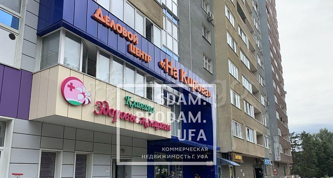 Офис, 135 м2 Уфа - изображение 1