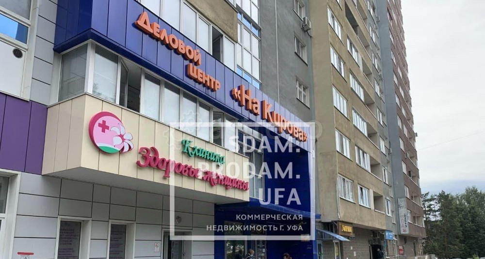 Офис, 135 м2 Уфа - изображение 1