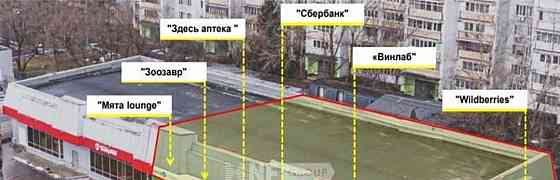 Торговое помещение, 157.7 м2 Москва