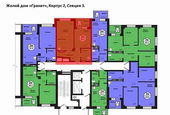 2-комн. квартира, 45.6 м2, 10/19 эт. Красноярск