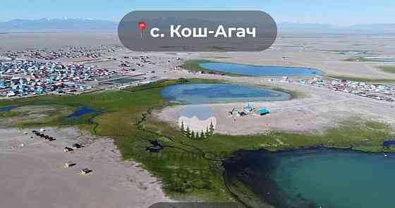 Земельный участок, 15.96 сотки Кош-Агач