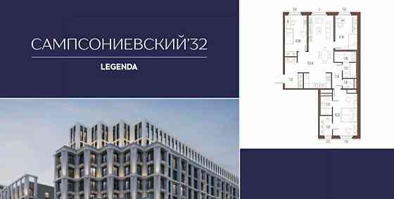 3-комн. квартира, 97.45 м2, 5/7 эт. Санкт-Петербург