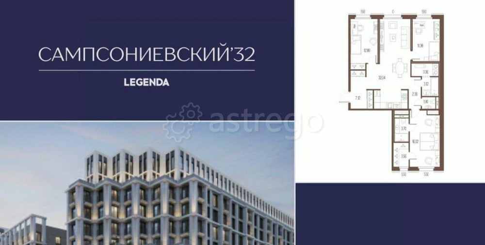 3-комн. квартира, 97.45 м2, 5/7 эт. Санкт-Петербург - изображение 1