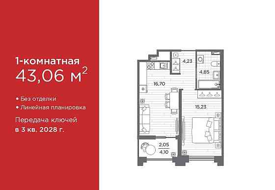 1-комн. квартира, 43.06 м2, 1/12 эт. Санкт-Петербург