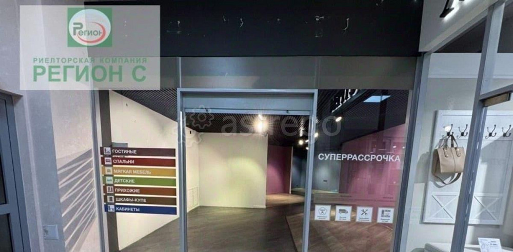 Свободного назначения, 250.7 м2 Архангельск - изображение 6