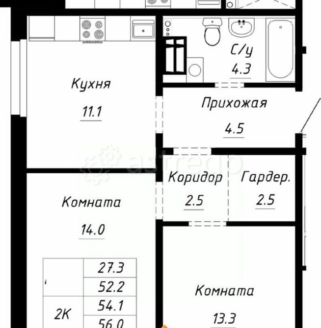 2-комн. квартира, 54.1 м2, 7/10 эт. Барнаул - изображение 1