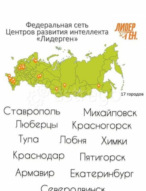 Готовый бизнес, 64.12 м2 Красноярск - изображение 4