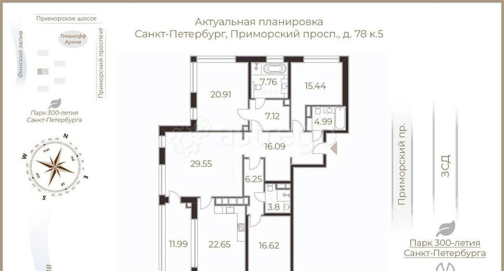 4-комн. апарт-ы, 157.2 м2, 4/8 эт. Санкт-Петербург - изображение 4