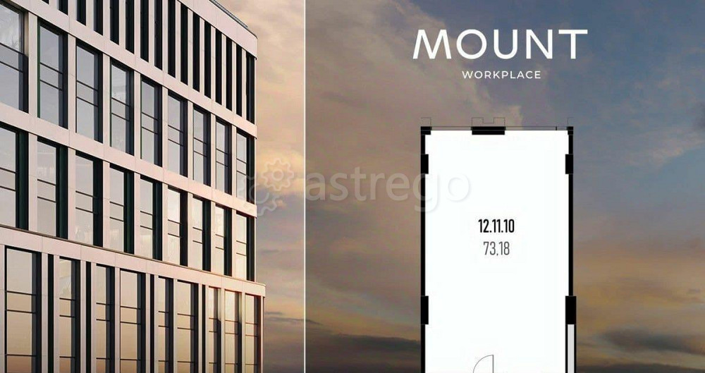 Офис, 73.27 м2 Москва - изображение 1