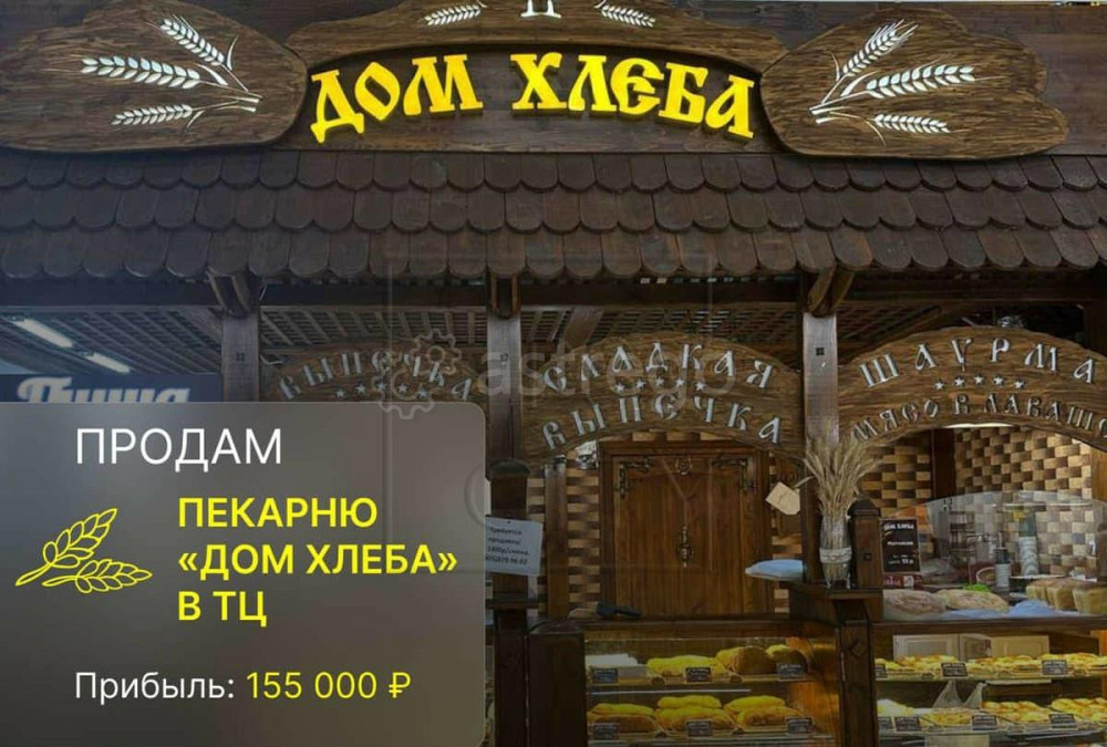 Торговое помещение, 58 м2 Губкин - изображение 1