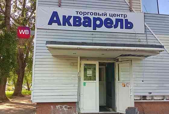 Торговое помещение, 327 м2 Архангельск