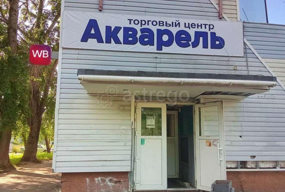 Торговое помещение, 327 м2 Архангельск - изображение 2