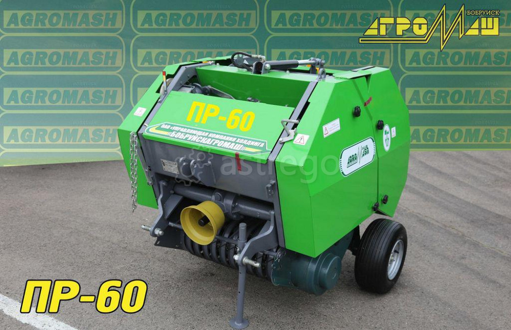 Пресс-подборщик рулонный ПР-60 Красногорск - изображение 1