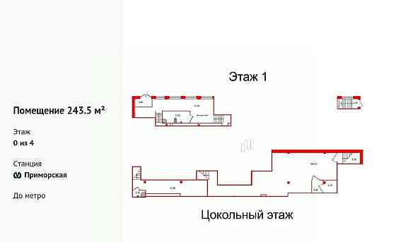 Свободного назначения, 243.5 м2 Санкт-Петербург