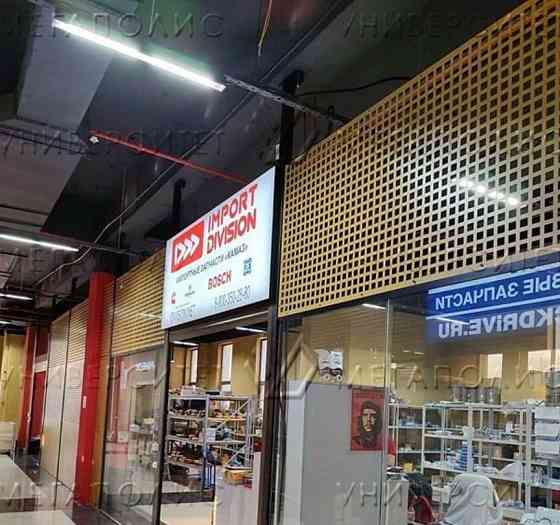 Торговое помещение, 185 м2 Балашиха