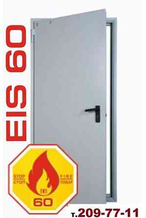 Противопожарные дымогазонепроницаемые двери EIS-60 Красноярск
