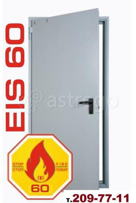 Противопожарные дымогазонепроницаемые двери EIS-60 Красноярск - изображение 1