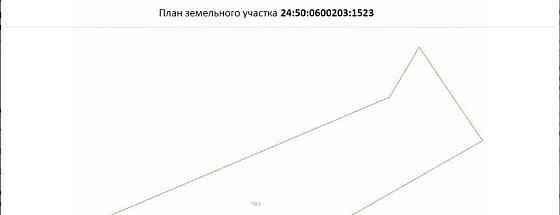 Земельный участок, 8.5 сотки Красноярск