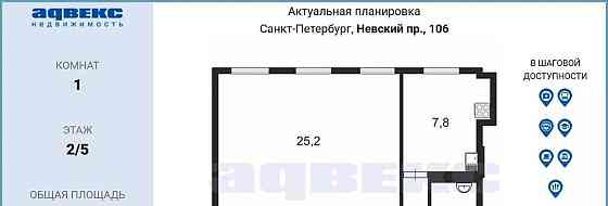 1-комн. квартира, 52 м2, 2/5 эт. Санкт-Петербург