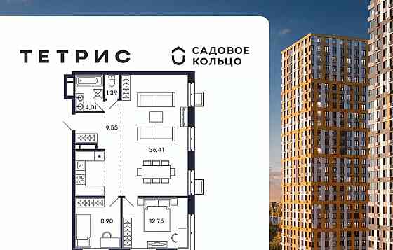 2-комн. квартира, 73.01 м2, 18/28 эт. Красногорск
