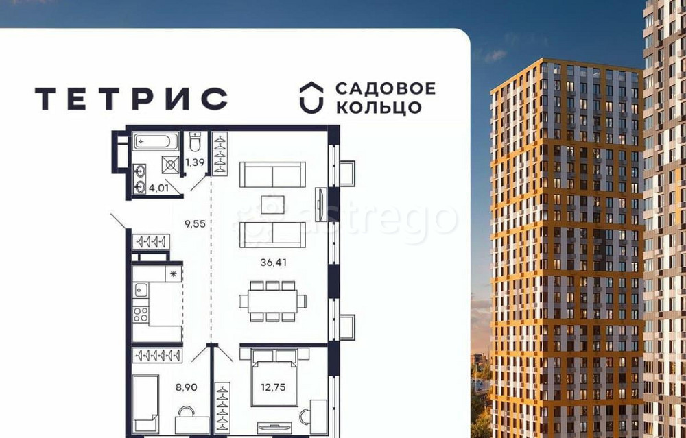 2-комн. квартира, 73.01 м2, 18/28 эт. Красногорск - изображение 1