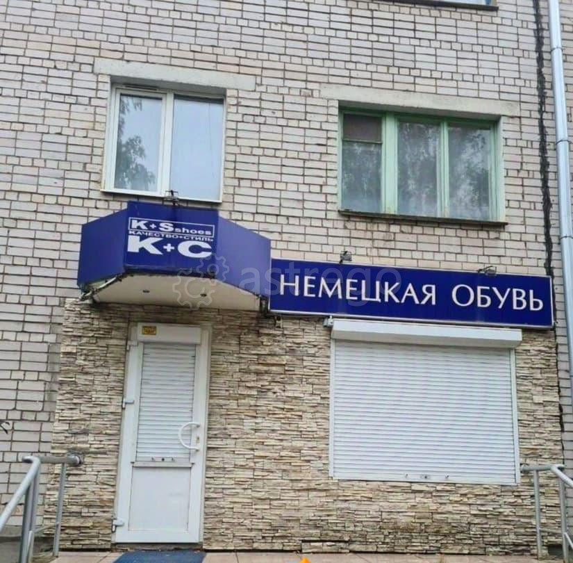 Свободного назначения, 62 м2 Котлас - изображение 1