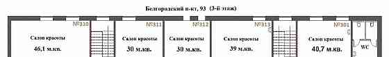 Офис, 474.6 м2 Белгород