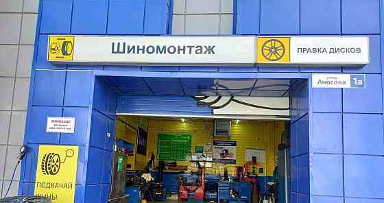 Отдельное здание, 751 м2 Барнаул