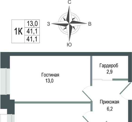 1-комн. квартира, 41.1 м2, 2/8 эт. Королев