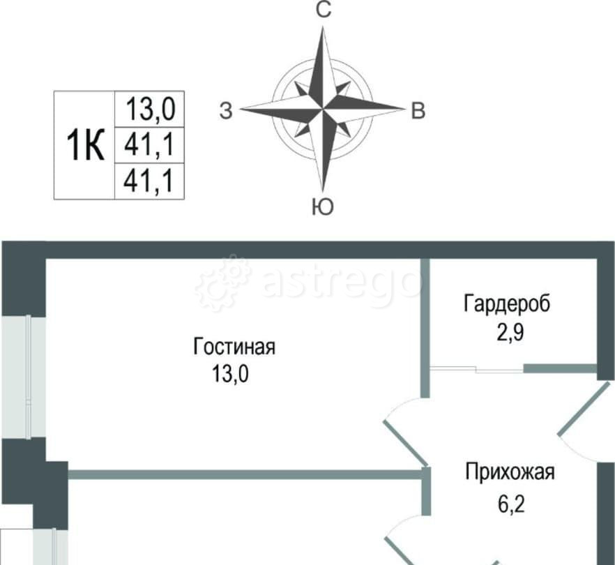 1-комн. квартира, 41.1 м2, 2/8 эт. Королев - изображение 1