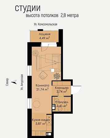 1-комн. квартира, 37 м2, 5/8 эт. Благовещенск